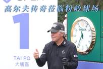 人员与应对